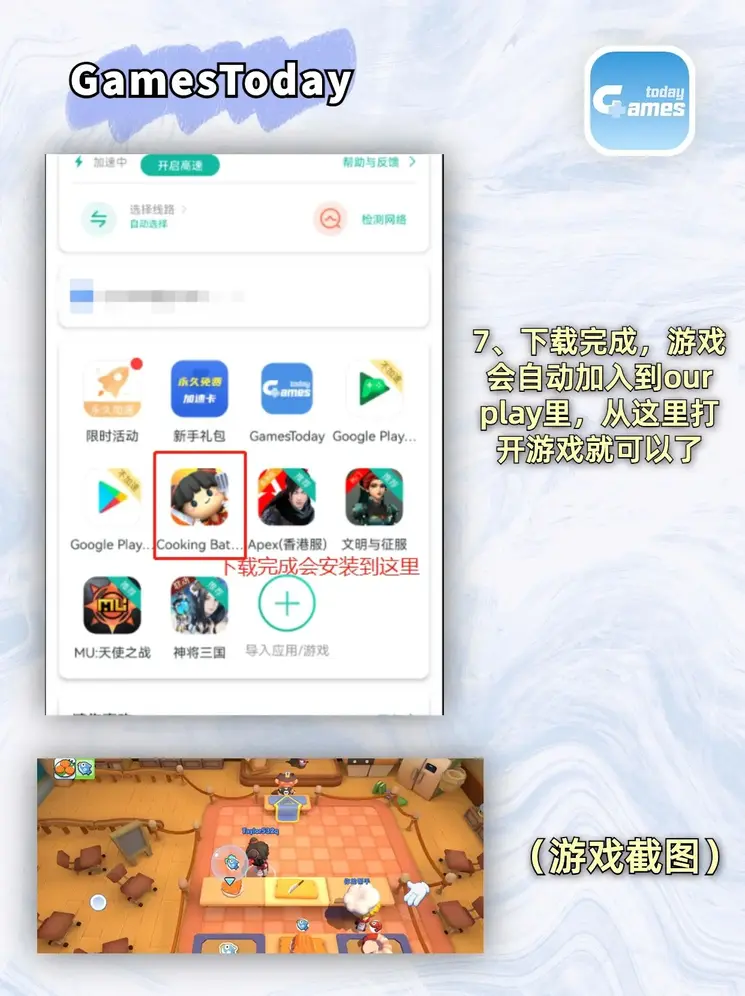bet188登录截图3
