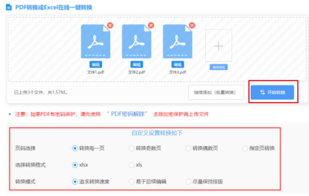 bet188登录使用讲解 - 开始转换